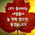 jMr5wNPXZ-8-channel-avatar-계편한세상