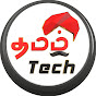 Tamil Tech - MrTT