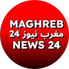 MAGHREB NEWS 24  مغرب نيوز 24 