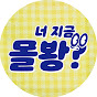 국토교통부
