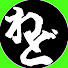 Q5BzNNOoLG0-channel-avatar-折りたたみわど