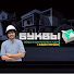 Vl8pVUTZNQs-channel-avatar-БУКВЫ / ОБЗОРЫ ДОМОВ
