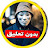 presse arabe