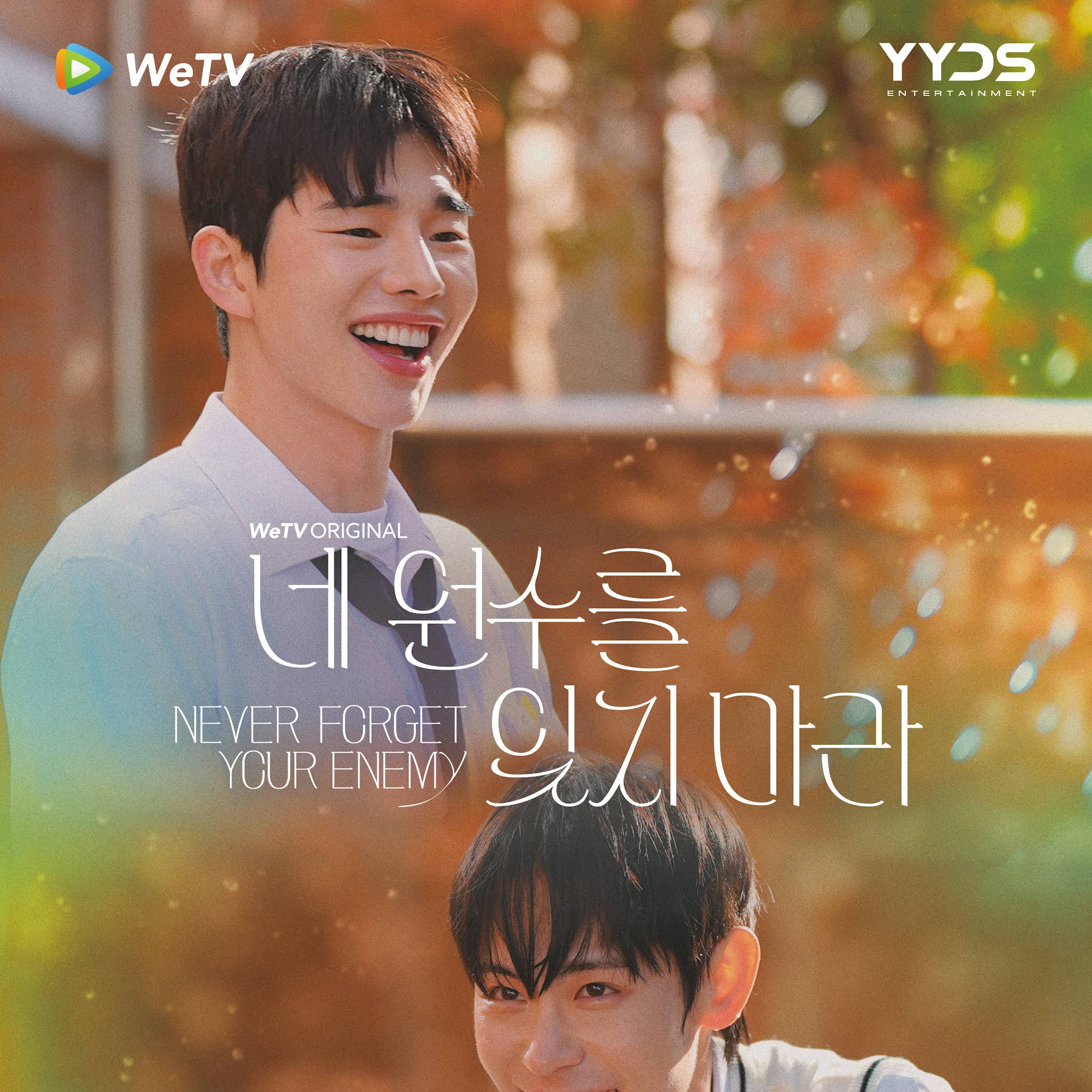 Post from YYDS Entertainment