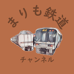 まりも鉄道チャンネル