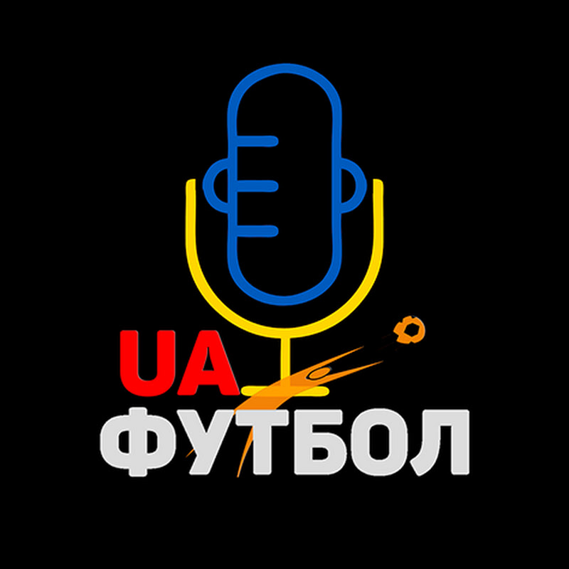 Подкасти UA-Футбол