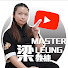 nZC3ThkWwAg-channel-avatar-Master Leung 梁教練