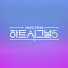 HS6Ux-cBsNQ-channel-avatar-하트시그널 라비티비