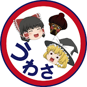 うわさのゆっくり解説【20時更新】