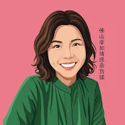 佛山幸如情感杂货铺