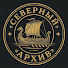 RwsusIe-ZeA-channel-avatar-СЕВЕРНЫЙ АРХИВ