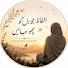 2nbH9Uk3ee4-channel-avatar-Sukoon ke alfaz