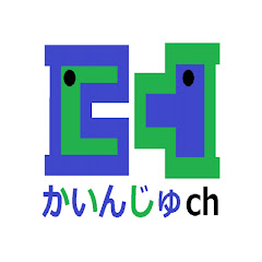 かいんじゅアイコン画像