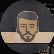 وليد قصص