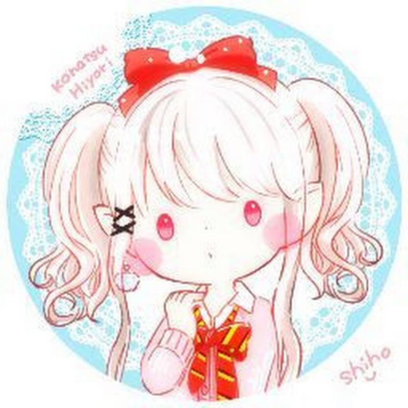 小夏日和
