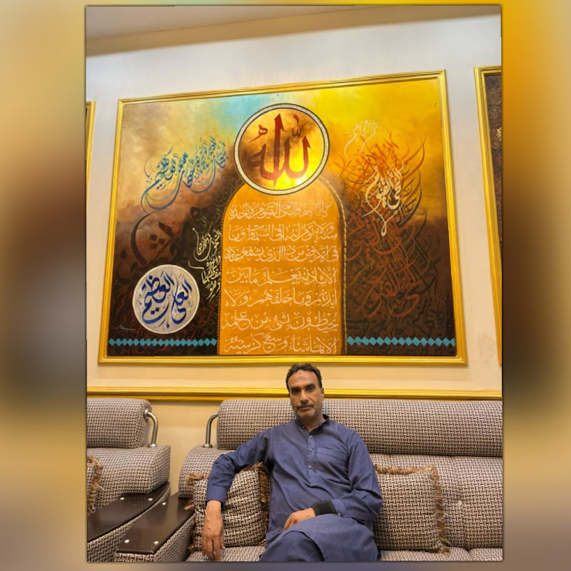 Imran Art Studio