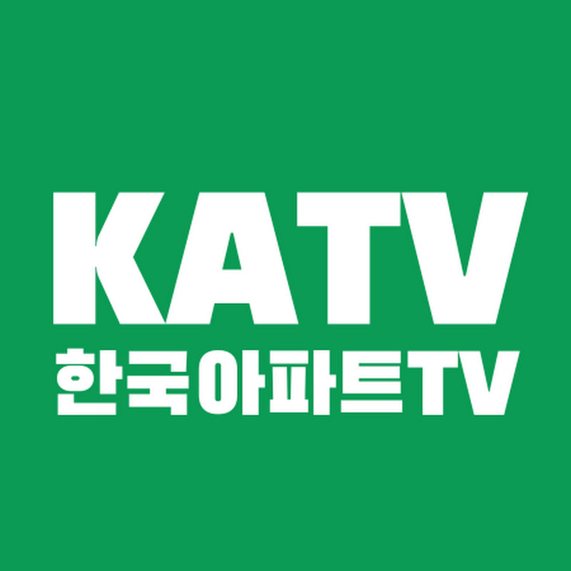 KATV 한국아파트TV