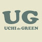 UCHI de GREEN 360 - ウチデグリーン