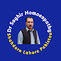 Dr Saghir Homoeopathy logo