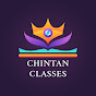 CHINTAN CLASSES - Gujarati Medium logo