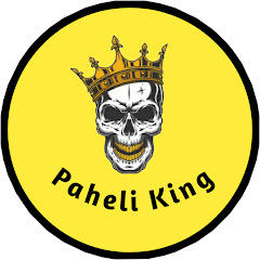 Paheli King avatar