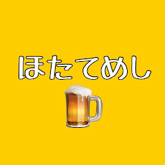 ほたてめし【札幌酒飲み女】アイコン画像