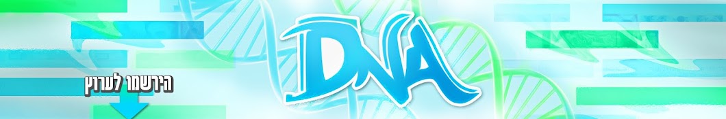 D.N.A YouTube-Kanal-Avatar
