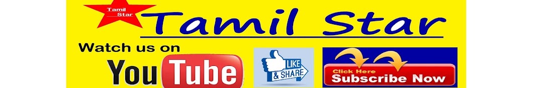 Tamil Star यूट्यूब चैनल अवतार