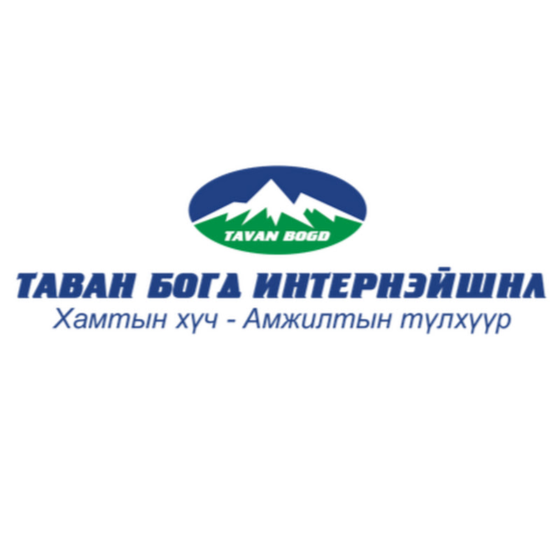 Tavanbogd international LLC