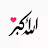 @آيةالله-ز8ت
