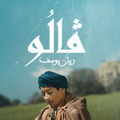 Rayen Youssef