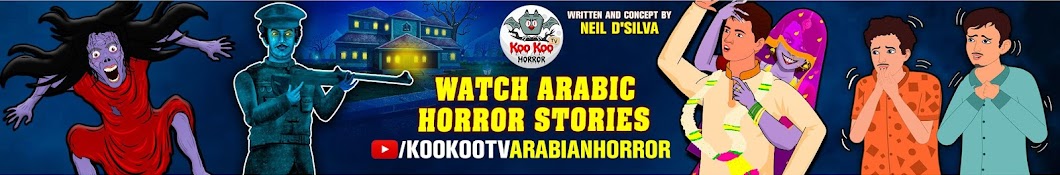 Koo Koo TV - Arabian YouTube 频道头像