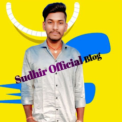 Sudhir Official Blog 
