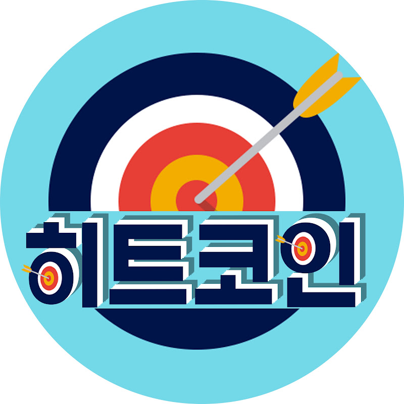 히트코인