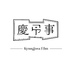 성결대학교 영화영상학과