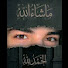TNk_SAlMFhI-channel-avatar-Mehroz Alam