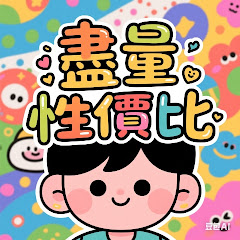 Double L-盡量“性價比”アイコン画像