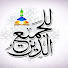 C_MgzwNa0II-channel-avatar-Elden Llgamee - الدين للجميع