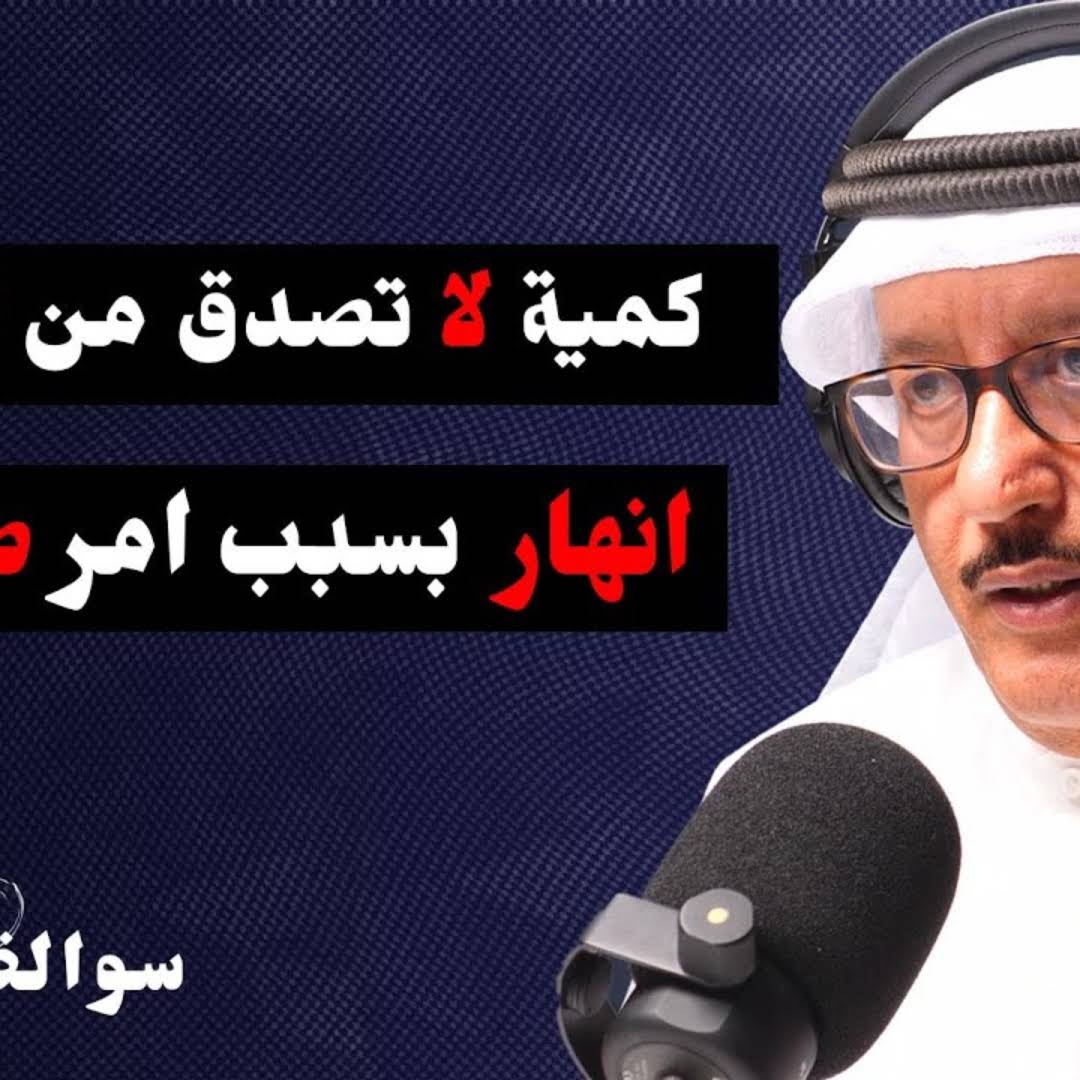 Post from غـمـد