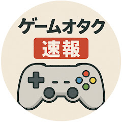 ゲームオタク速報アイコン画像