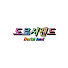 lf0pLM-qVE8-channel-avatar-도로시랜드
