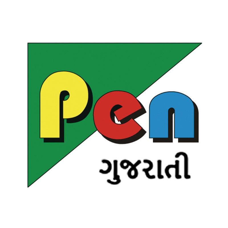 Pen Gujarati icon