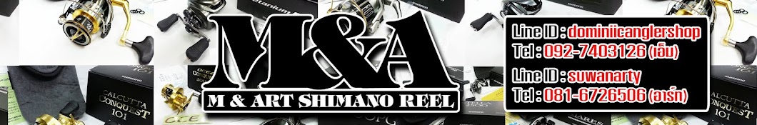 M&A Shimano Reel رمز قناة اليوتيوب