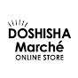【公式】DOSHISHA Marche