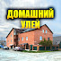 H1vfKOZXMFo-channel-avatar-Домашний Улей