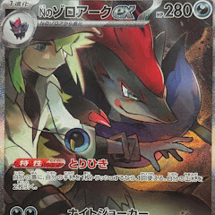 異国のポケチャン from London