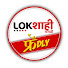 BkdEDaGOliE-channel-avatar-Lokshahi Friendly