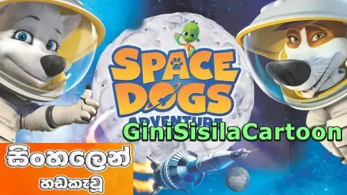 Sinhala Dubbed - Space Dogs (2010)
