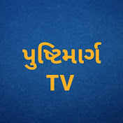 Pushtimarg TV