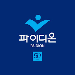 파이디온선교회 - Topic
